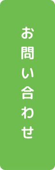 eco_contact